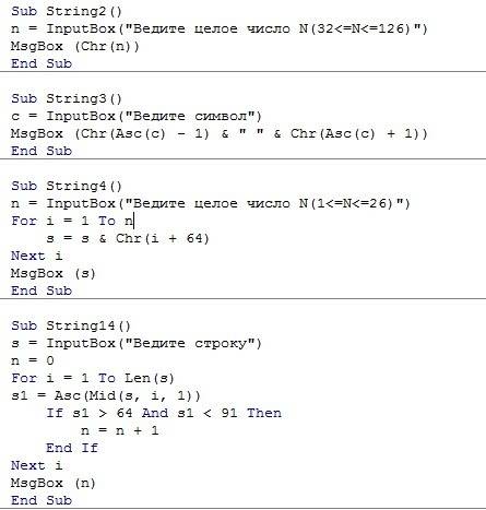 Хотя бы с одним или несколькими, в visual basic string2. дано целое число n (32 ≤ n ≤ 126). вывести