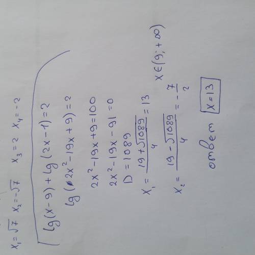 Lg(x-9)+lg(2x-1)=2 решите уравнение, !