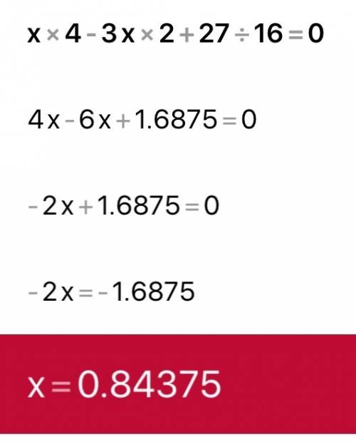 Решите уравнение : x^4-3x^2 + 27/16=0