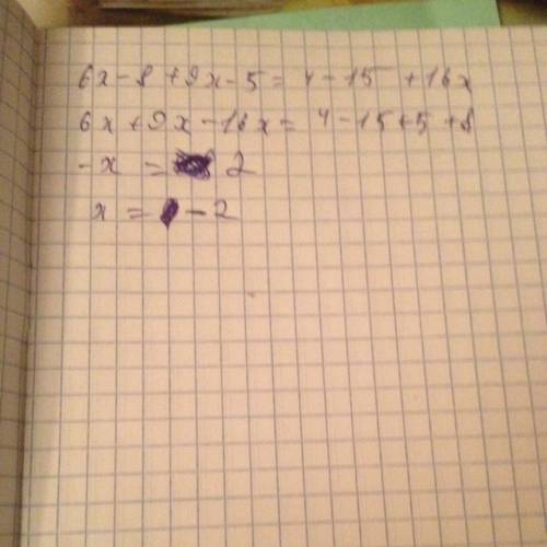 Решите уравнение: а) (6x−8)+(9x−5)=4−(15−16x)
