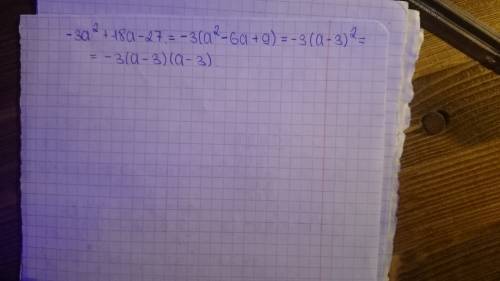 Много ! разложите на множители многочлен: -3а^2+18а-27. (^2 значит в квадрате) заранее !