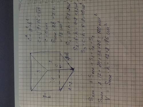 Основание прямой призмы - прямоугольный треугольник с катетами 3см и 4см, высота призмы 8см. найти о