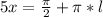 5x=\frac{\pi}{2}+\pi*l