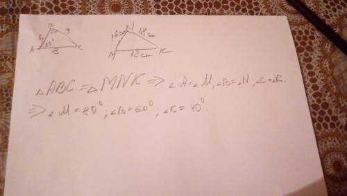 Втреугольнике авс ав равно 6 сантиметров bc равно 9 сантиметров ас равна 8 сантиметров а в треугольн