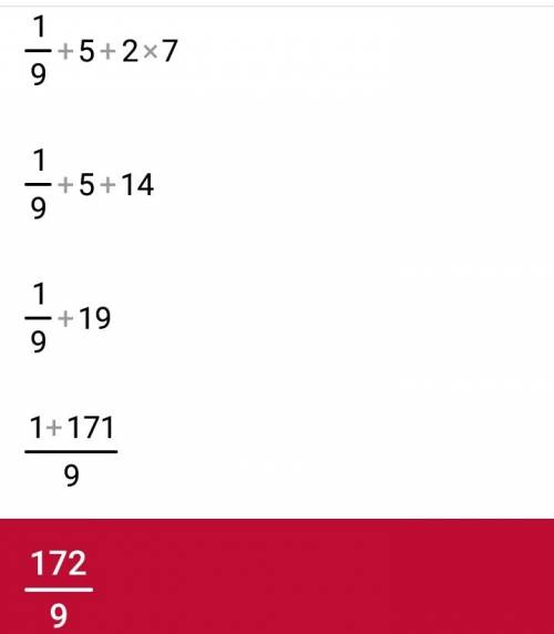 Выполнить сложение 1/9 + 9(целых)5/9+ 18(целых)7/9 с решение