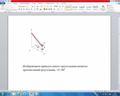 Через вершину прямого угла с равнобедренного треугольника cde проведена прямая cf,перпендикулярная к