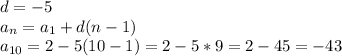 d=-5 \\ a_n=a_1+d(n-1) \\ a_{10}=2-5(10-1)=2-5*9=2-45=-43