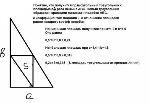 Впрямоугольном треугольнике abc с катетами ,равными а (см) , b (см) , соединили последовательно сере
