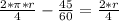 \frac{2* \pi *r}{4} - \frac{45}{60} = \frac{2*r}{4}