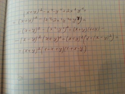 Разложите на множители выражение (x+y)^2-x^4-y^4+2x^2y^2