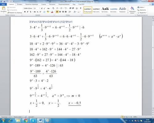 Решить уравнение : 3*4^x+1\3*9^x+2=6*4^x+1-1\2*9^x+1