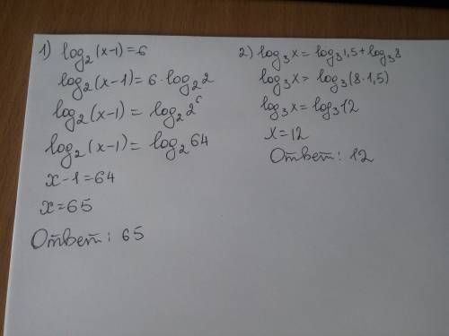 Log основание 2 (х-1)=6 log c основанием 3 х=log с основанием 3 1,5 + log с основанием 3 8