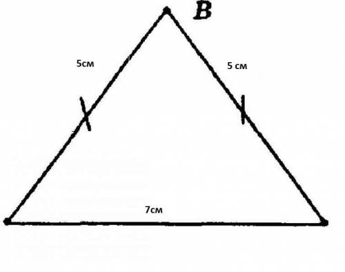 1) периметр треугольника равен 17 см. постройте равнобедренный треугольник, две стороны которого рав