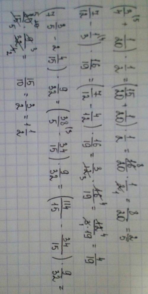 1) (3/4+1/20)×1/2=? (7/12-1/3)×16/19=? 7 3/5-2 4/15)9/32=? 2) 4 (x-1/2)=0 8 (x-3/14)=0 (x-1 3/4)×2/3