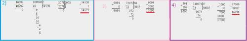 Найди значения выражений. 2) 109040/(16004-16002)+2078/2078= 3) 9094+0/523920-72072/36= 4) (891+109)