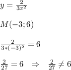 y= \frac{2}{3x^2} \\ \\ M(-3;6) \\ \\ \frac{2}{3*(-3)^2} =6 \\ \\ \frac{2}{27} =6~~\Rightarrow~~ \frac{2}{27} \neq 6