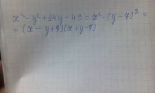 Представьте в виде произведения выражение x^2-y^2+14y-49