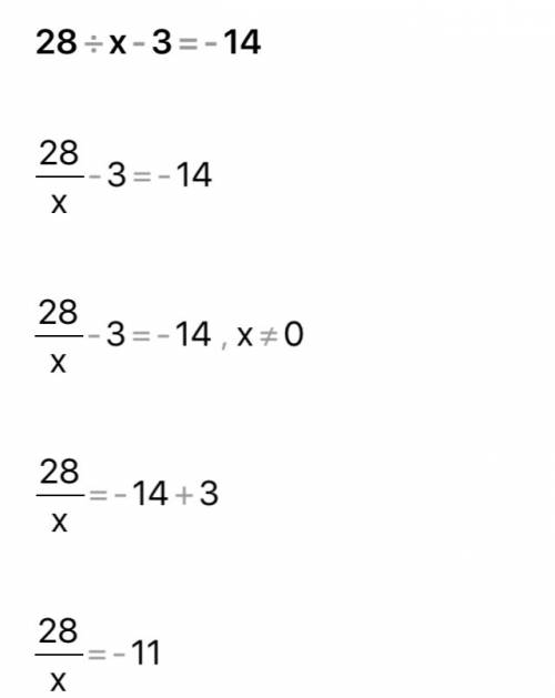 1) 28делим на х-3=-14 2)-х-5=6делим на х 3)-х-20делим на х+7=-2 4)89делим на х+4-12=-х