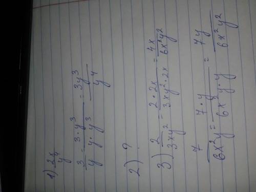 Дроби к общему знаменателю: 1) 2х/у^4 и 3/у 2) 2в/а^5 и 6/у 3)2/3ху^2 и 7/6х^2у