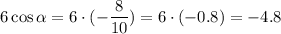 6\cos \alpha =6\cdot(- \dfrac{8}{10})=6\cdot (-0.8)=-4.8