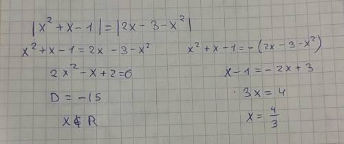 Решите уравнение |x^2+x-1|=|2x-3-x^2|