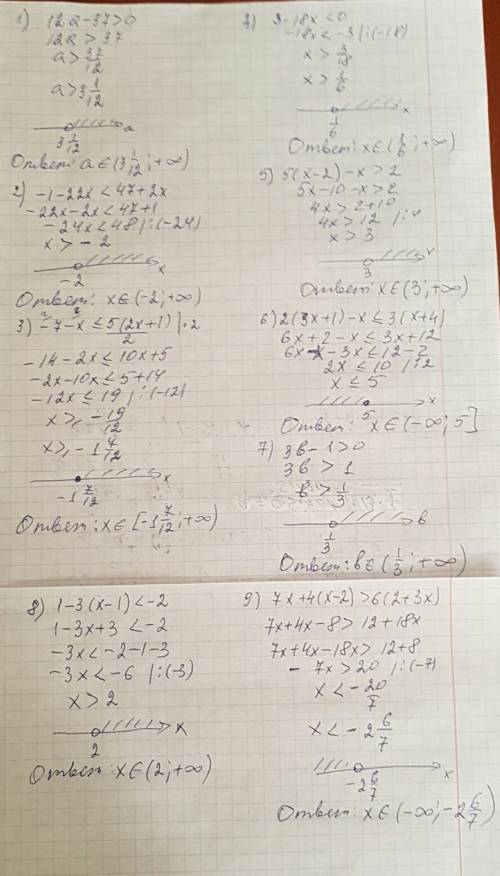 Решите линейные неравенства с одной переменой 12а-37> 0 -1+22х< 47+2x -7-x≤5(2x+1)/2 3-18x<