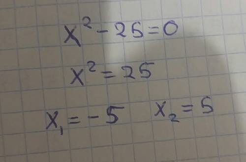 Острой графики функций. найди корни уравнения x2−25=0. (в ответе сначала введи наименьший корень, за