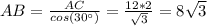 AB={{AC}\over{cos(30^{\circ})}}={{12 * 2}\over{ \sqrt{3} }} = 8\sqrt{3}