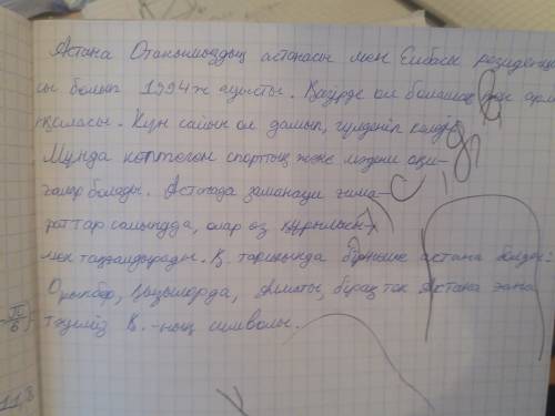 Перевести текст на казахский, . и , переводите без переводчика. астана стала столицей нашей родины и