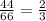 \frac{44}{66}=\frac{2}{3}