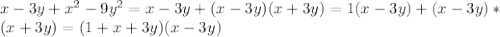 x - 3y + x^2 - 9y^2 = x - 3y + (x - 3y)(x + 3y) = 1(x - 3y) + (x - 3y)* \\ (x + 3y) = (1 + x + 3y)(x - 3y)