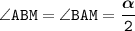 \tt \angle ABM=\angle BAM=\dfrac{\boldsymbol{\alpha} }{2}