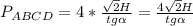 P_{ABCD}=4* \frac{ \sqrt{2} H}{tg \alpha }= \frac{4 \sqrt{2}H }{tg \alpha }