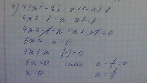 8класс 1)2(х² +х-3)=5х²-6 2)(х+2)²+(х-2)²=3х²-9 3)6х²+9х -1=(2х+1)(2х-1) 4)4(х²-2)=х(1-х)-8 5)0,2х²-
