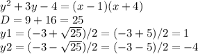y^{2}+3y-4=(x-1)(x+4)\\D=9+16=25\\y1=(-3 + \sqrt{25})/2 = (-3+5)/2=1&#10;\\y2=(-3 - \sqrt{25})/2 = (-3-5)/2=-4