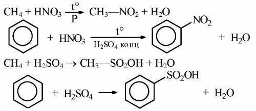 Вчем сходство и различие бензола и пропана.ответ подтвердите соответствующими уравнениями реакций