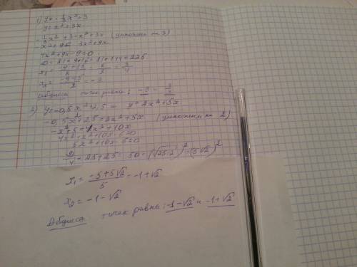 Найдите абсциссы точек пересечения графиков функций: y=-1/3x^2+3 и y=x^2+3x; y=-0.5x^2+2.5 и y=2x^2+