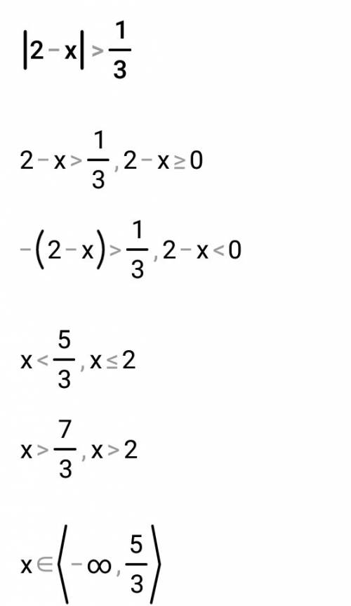 Решите неравенство: 2)|2-х|> 1/3; 4) |4+х|< 1,8; 6) |6-х|< 2,1.