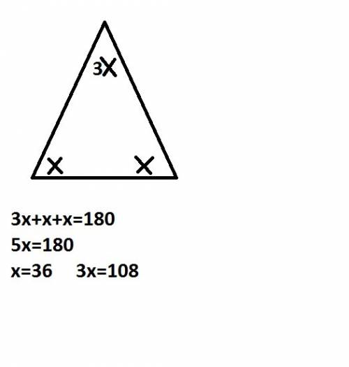 Найдите углы равнобедренного треугольника,если его угол при вершине втрое больше угла при основании.