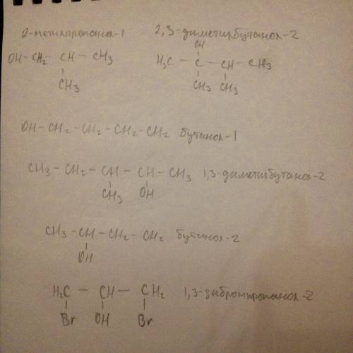 Составьте структурные формулы: 2-метилпропанол-1 2,3-диметилбутанол-2 бутанол-1 1,3-диметилбутанол-2