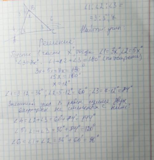 Внутренние углы треугольника абс пропорцианальны числам 3,5и7: найти а)углы треугольника абс б)найти