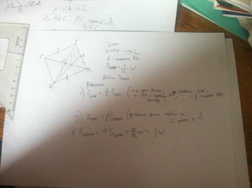 Mnkp-параллелограмм, a-середина nk, площадь треугольника nop=1/12см^2. найти: площадь параллелограмм