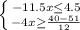 \left \{ {{-11.5x \leq 4.5} \atop {-4x \geq \frac{40-51}{12} \right.