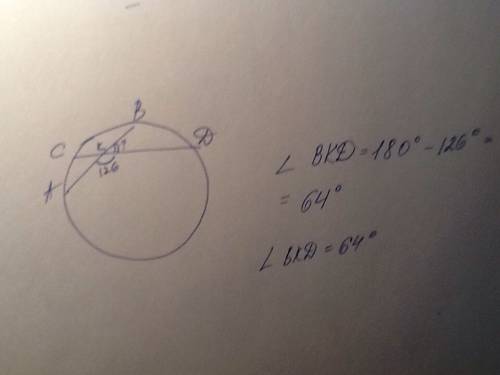 Хорды ab и cd окружности пересекаются в точке к. найдите острый угол между этими , если угол акd=126