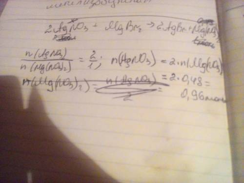 Дано: 2agno3 + mgbr2 → 2agbr + mg(no3)2 вычисли, какое количество вещества нитрата серебра должно пр