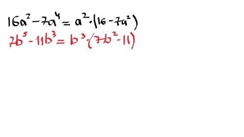 Разложите многочлен на множители: 16a^2-7a^4; 7b^5-11b^3