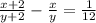 \frac{x+2}{y+2}- \frac{x}{y} = \frac{1}{12}