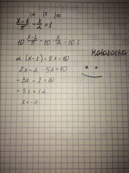 Решите уравнение х-1 дробь 5 - х дробь 2 = 1