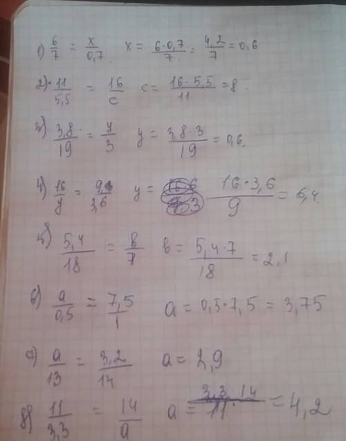 Решить уравнения 1)6: 7=x: 0,7 2)11/5,5=16/с 3)3,8/19=y/3 4)16/y=9/3,6 5)5,4/18=b/7 6)a: 0,5=7: 5 7)
