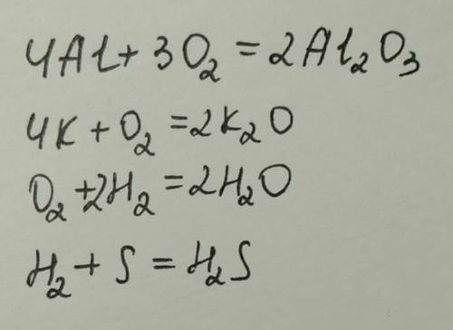 Замените знаки ? на формулы простых веществ. расставьте коэффициенты. ? +? =al2o3 ? +о2=к2о ? +н2